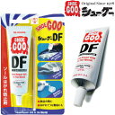 スケボー SHOE GOO シューグー シューズ強力補修剤 透明 シューグー DF SHOE GOO CLEAR TYPE スケートボード SKATE