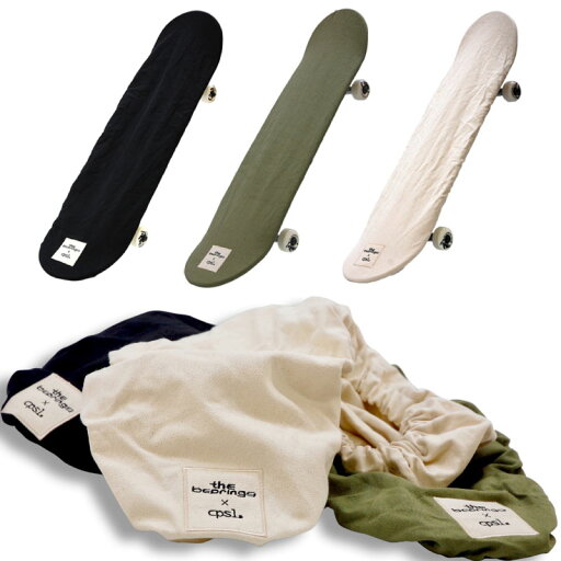 スケートボード バッグ カプセル CPSL SKATE SOCK バッグ スケートボード スケボー SKATE BAG CASE パッカブル スケートバック スケートボード バッグ カプセル CPSL SKATE SOCK バッグ スケートボード スケボー SKATE BAG CASE パッカブル スケートバック