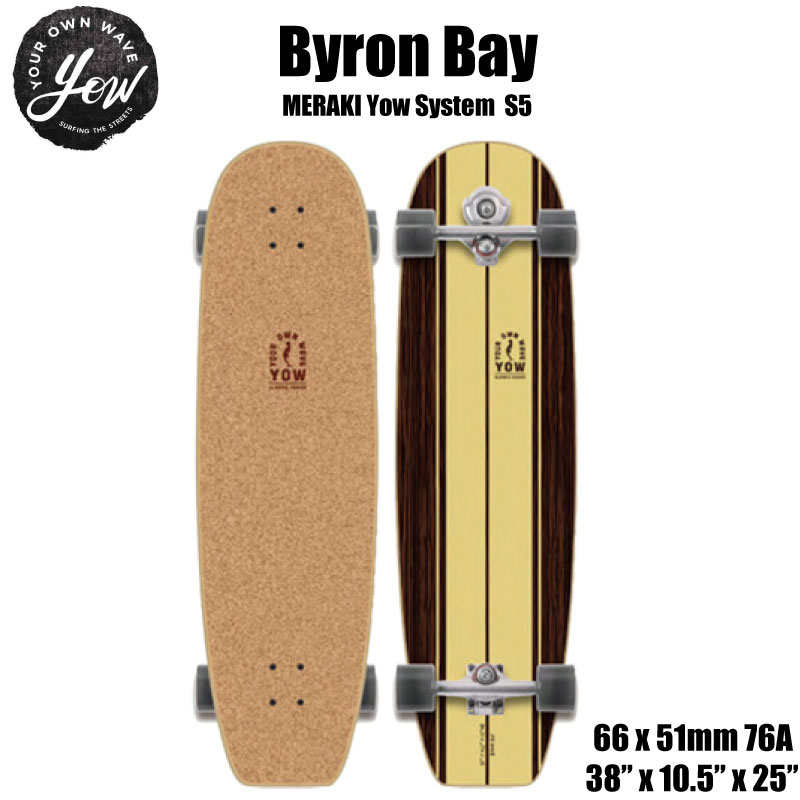 YOW SURFSKATE ヤウ サーフスケート Byron Bay 38インチ MERAKI SYSTEM S5 クラシックシリーズ ロングスケートボード コンプリート サーフィン スケボー