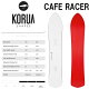 コルア シェイプス カフェレーサー KORUA CAFE RACER パウダーボード カービング 2022-2023