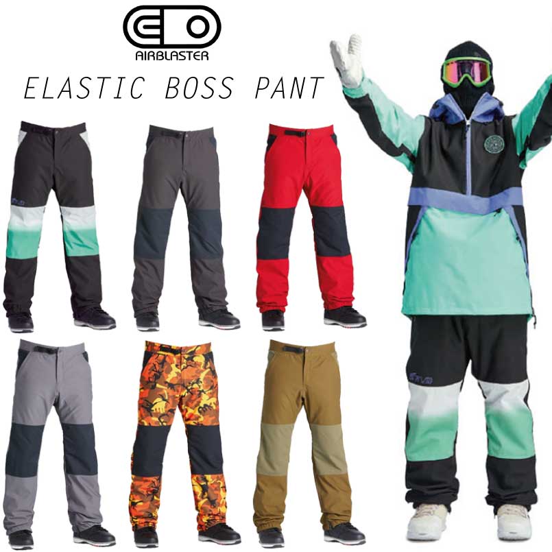 エアブラスター エラスティック ボスパンツ AIRBLASTER elastic boss pant SNOWBOARD WEAR スノーボード レディース メンズ ウェア 201..