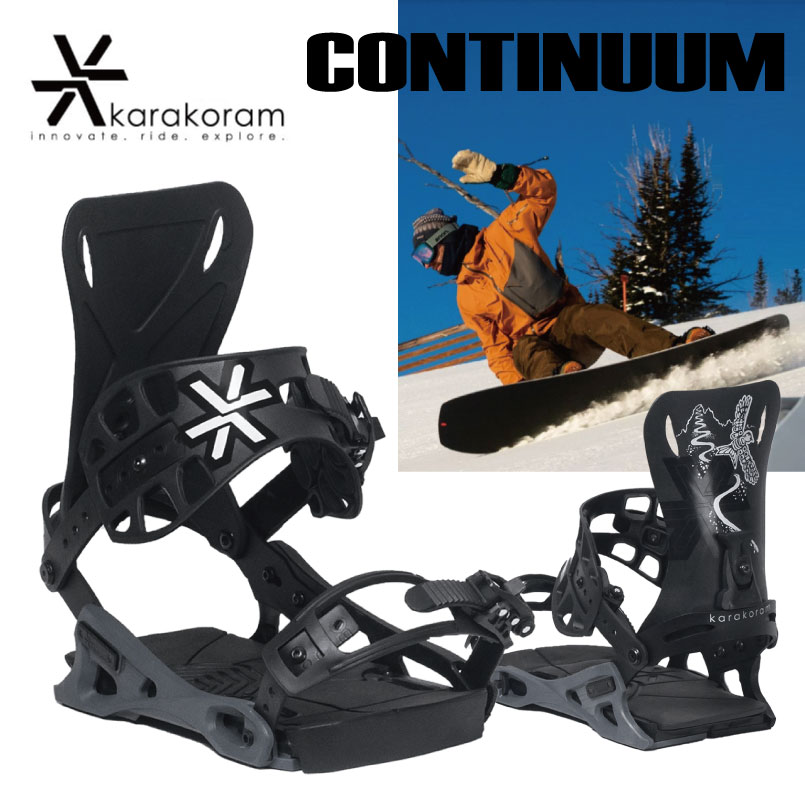 カラコラム コンティニュアム ビンディング 22/23 KARAKORAM CONTINUUM BINDING SNOWBOARD スノーボード バインディング