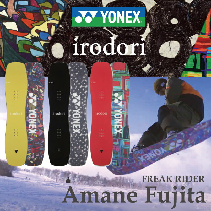 23-24 ヨネックス イロドリ YONEX IRODORI グラトリボード SNOWBOARD スノーボード 板 2023-2024 藤田周 チューン