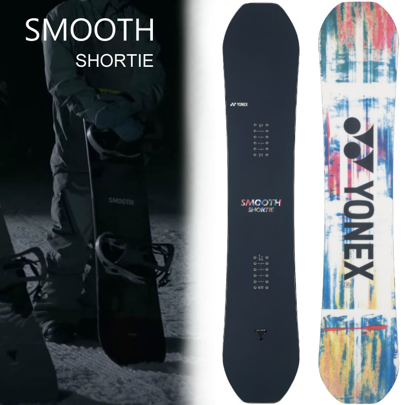 23-24 ヨネックス スムース ショーティー ジュニア YONEX SMOOTH SHORTIE SNOWBOARD スノーボード 板 2023-2024 オールラウンドモデル
