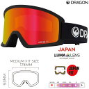ドラゴン ゴーグル DX3otg DRAGON DX3 OTG LUMALENS メンズ レディース ゴーグル 日本正規品