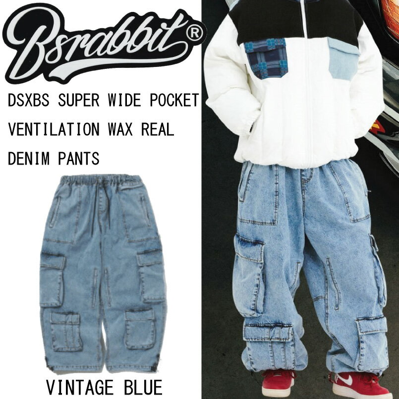 【予約商品】BSRABBIT ビエスラビット DSXBS SUPER WIDE POCKET VENTILATION WAX REAL DENIM PANTS VINTAGE BLUEドリンクセクシー コラボ スーパー ワイド ポケット ベンチレーション ワックス リアル デニム パンツ ヴィンテージブルー スノーボード ウエア 2024-2025