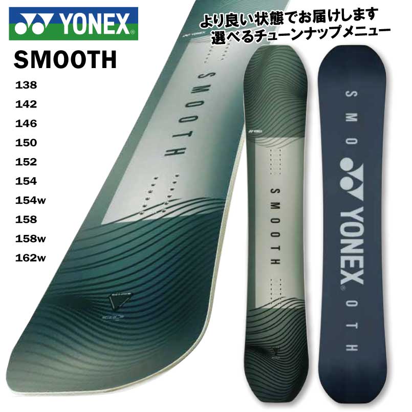 楽天市場】ヨネックス スノーボード parkの通販 楽天市場】ヨネックス スノーボード parkの通販
