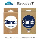ハヤシワックス ブレンズ セット ベースワックス トップワックス Blends ベース Blends トップ HAYASHI WAX BLENDS SET