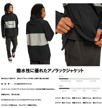 バートン 撥水 パーカー プルオーバー バートン ウェア BURTON Burton Antiup Anorak Jacket ウェザープルーフ プルオーバー