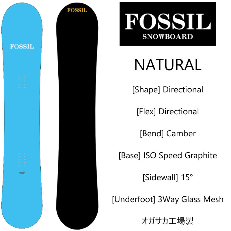 楽天市場】Fossil フォッシル(スノーボード用品 楽天市場】Fossil フォッシル(スノーボード用品