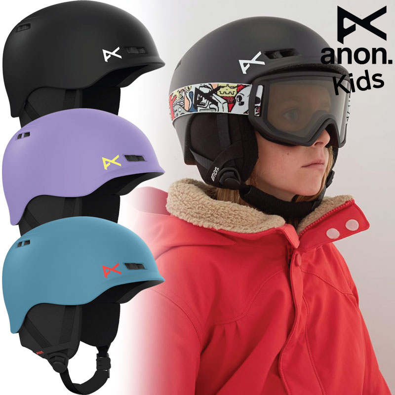 アノン キッズ ヘルメット バーナー ANON BURNER SKI & SNOWBOARD HELMET グローバルフィット 日本正規品