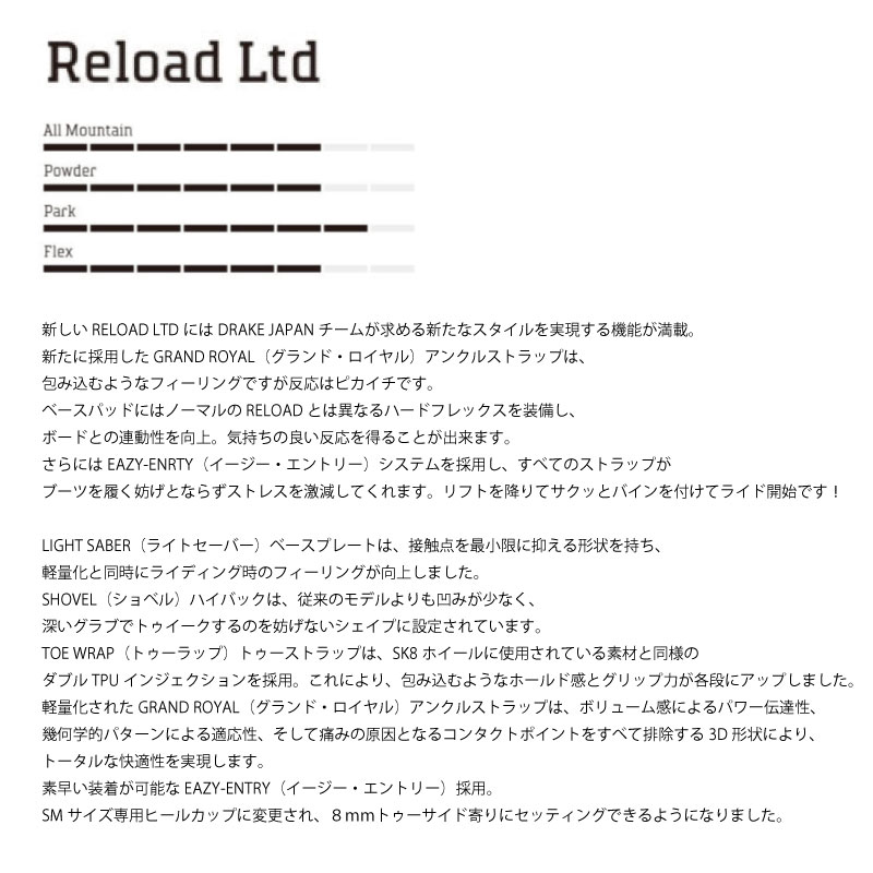 �ɥ쥤�� ������� ��ߥƥå� DRAKE Reload LTD ����ȥ� ���ȥ� �����ӥ� 2025 2026