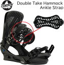 【B21】バートン ビンディング パーツ アンクルストラップ Burton Double Take Hammock Ankle Strap
