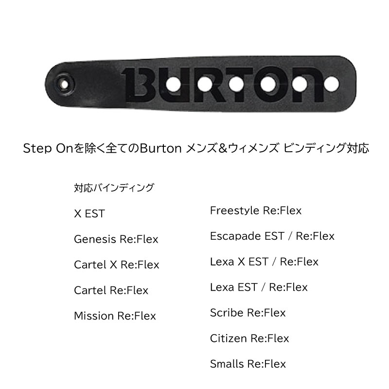 ��B8�ۥС��ȥ� �ӥ�ǥ��� �ѡ��� �ȥ��� ���ȥ�å� �ȥ����饤���� Burton Toe Slider