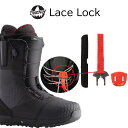 【B16】バートン ブーツ パーツ レースロック Burton Lace Lock インナー レース ストッパー