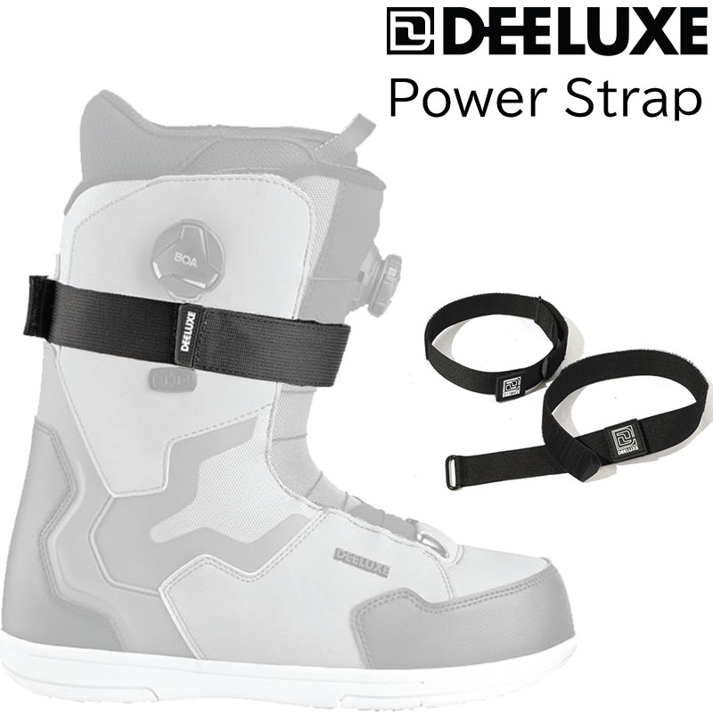 ディーラックス パワーストラップ DEELUXE POWER STRAP ブーツ用アクセサリー