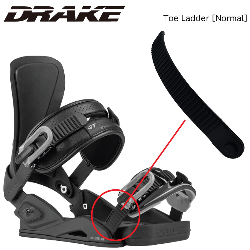 【商品説明】 DRAKE　ビンディング補修用 トゥー・ラダー「ノーマル」 ラダーベルト（ギザベルト） 対応サイズ：ワンサイズ・全サイズ、左右共通 対応モデル： RELOAD, RELOAD GT (15/16~現行) FIFTY, JADE, FIFTY LTD, JADE, JADE LTD (14/15~現行)) ●対応機種について不明な場合はお問い合わせください。