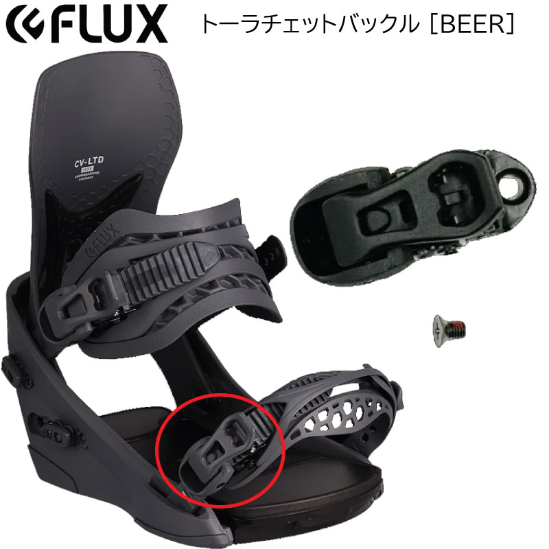 楽天市場】zahnrad fluxの通販 楽天市場】zahnrad fluxの通販
