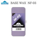 nVbNX x[XbNX NF-03 HAYASHI WAX NFV[Y NF-01 NF-02 NF-03 x[X~bVog