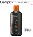 グランジャーズ クロージング リペア1L GRANGERS ...