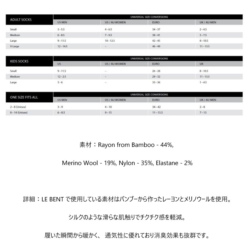 スノーボード ソックス LE BENT SAMMY CARLSON PRO SERIES SNOW SOCK Cody Townsend Pro Sock メリノウール サポート 着圧 2