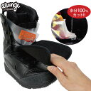 スノーボード ブーツ ドライソックス Boots Dry Socks スノーボードブーツ 完全防水