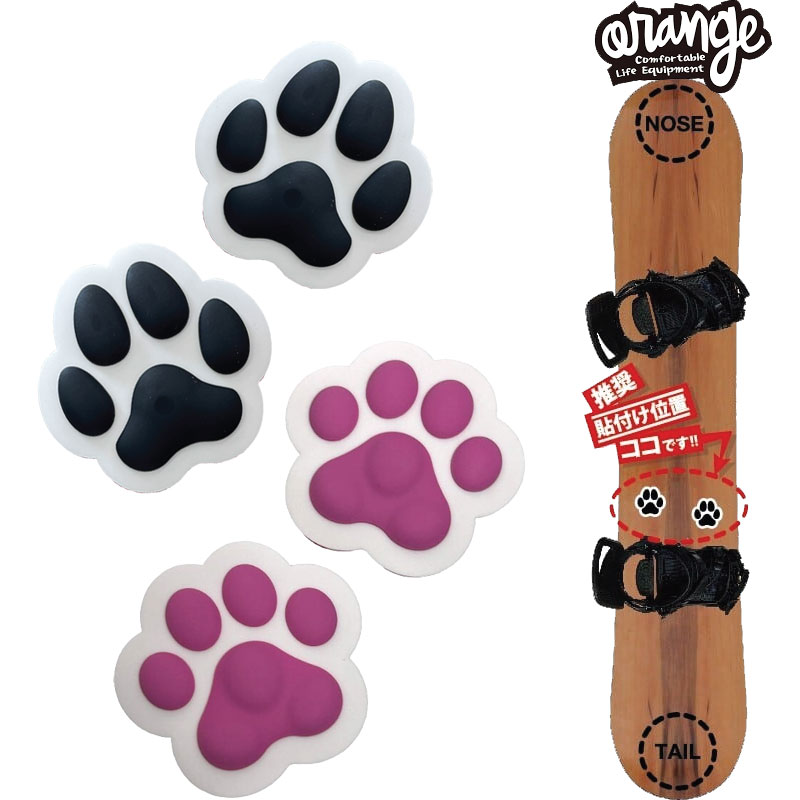 スノーボード デッキパッド 滑り止め ORANGE DOG CAT GM MAT DOUBLE 滑り止め 肉球 デッキパッド