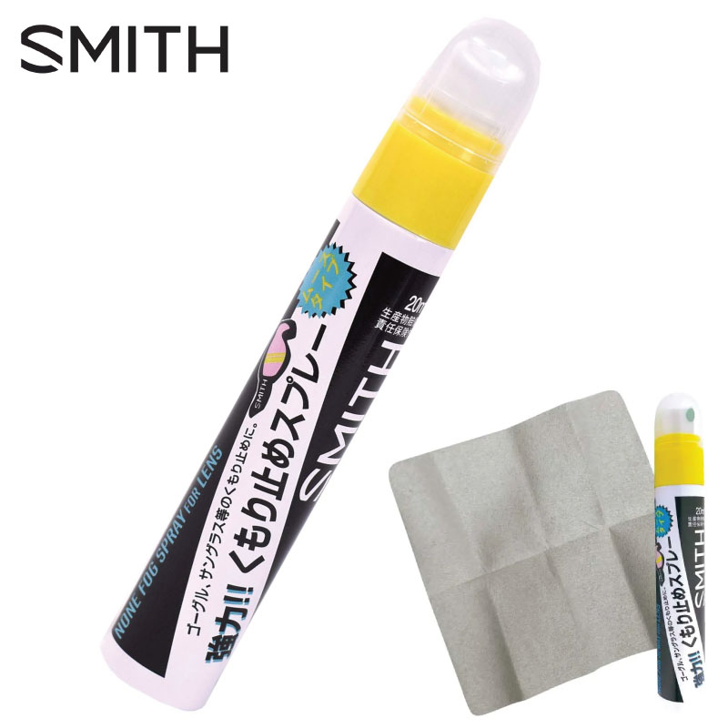 スミス レンズ 曇り止めスプレー SMITH NONE FOG SPRAY ノンフォグスプレー 曇り止め くもり止め ゴー..