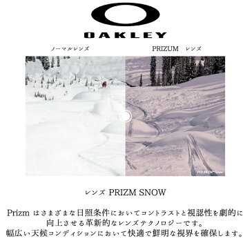 オークリー ラインマイナーアジアンフィット プリズムレンズ OAKLEY Line Miner Snow Goggle PRIZM RENZ 2018-2019