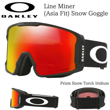 オークリー ラインマイナーアジアンフィット プリズムレンズ OAKLEY Line Miner Snow Goggle PRIZM RENZ 2018-2019