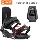 【U6】ユニオン ビンディング パーツ トゥーストラップ トゥラチェットバックル UNION BINDING トゥーラチェット