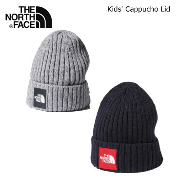 ノースフェイス ニット帽 カプッチョリッド（キッズ）north face Kids' Cappucho Lid nnj41710