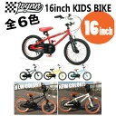 WYNN BIKE ウィンバイク 全6色<Wynn 16in...