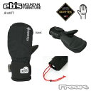 エビス スノーボード ジュニアミット JR MITT ジュニアミット