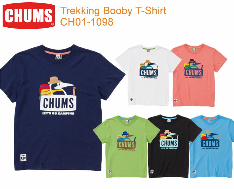 CHUMS Trekking Booby T-Shirt