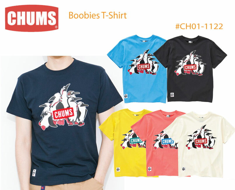 CHUMS Boobies T-Shirt