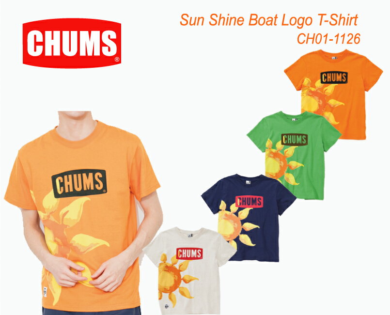 CHUMS Sun Shine Boat Logo T-Shirt