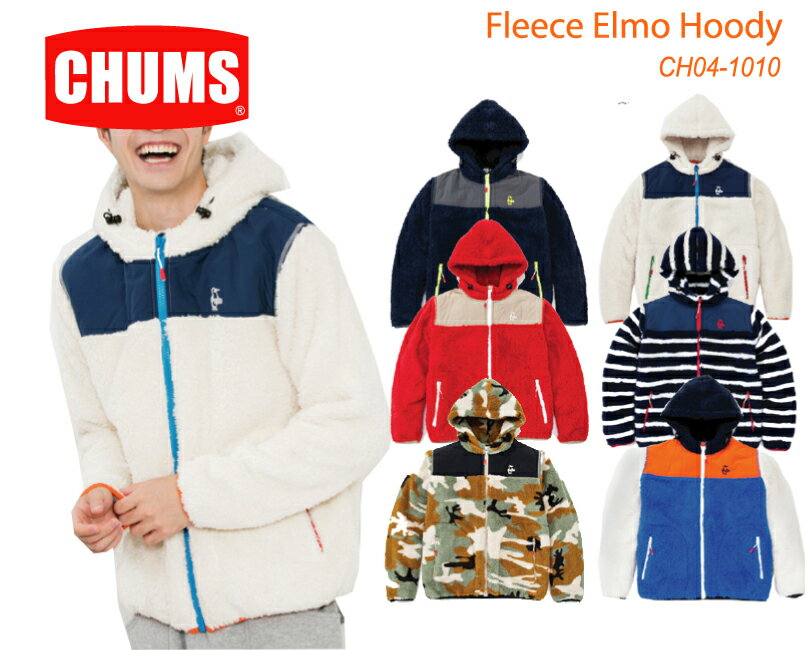 CHUMS Fleece Elmo Hoody