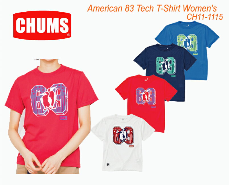 チャムス アメリカン83テックTシャツ Women’s