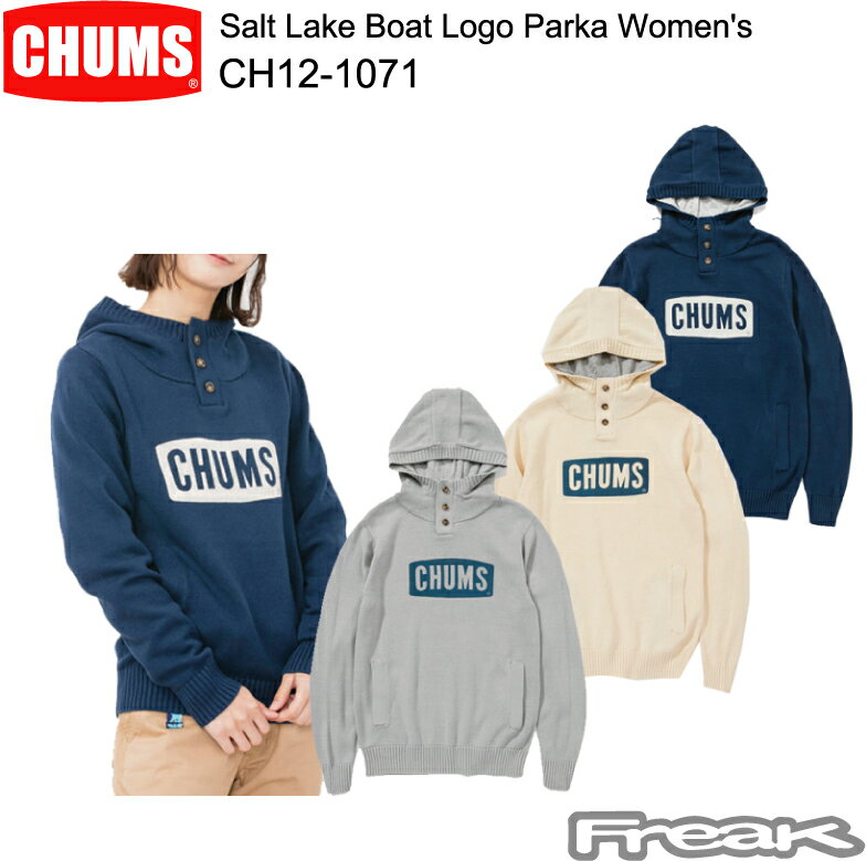 CHUMS Salt Lake Boat Logo Parka Women's