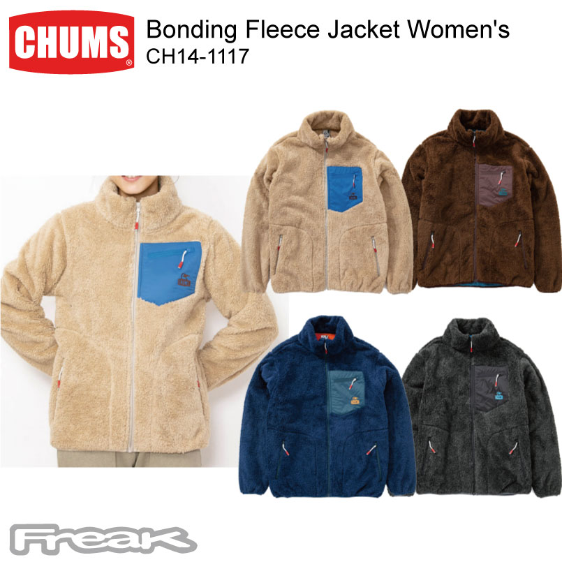 チャムス(CHUMS) レディースジャケット・アウター | 通販・人気ランキング - 価格.com