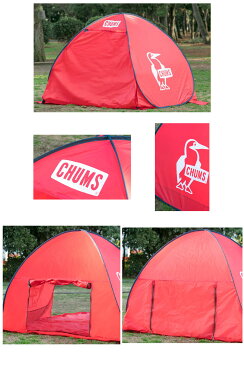 CHUMS チャムス CH62-1194＜Pop Up Sunshade 2 ポップアップサンシェード2人用(アウトドア/キャンプ用品)＞