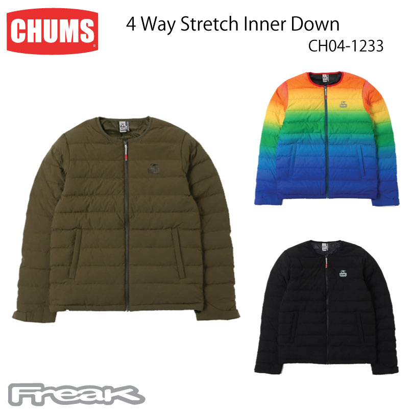 CHUMS チャムス メンズ ダウンジャケット CH04-1233＜4 Way Stretch Inner Down 4ウェイストレッチインナーダウン＞※取り寄せ品