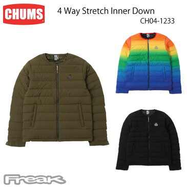 CHUMS チャムス メンズ ダウンジャケット CH04-1233<4 Way Stretch Inner Down 4ウェイストレッチインナーダウン>※取り寄せ品