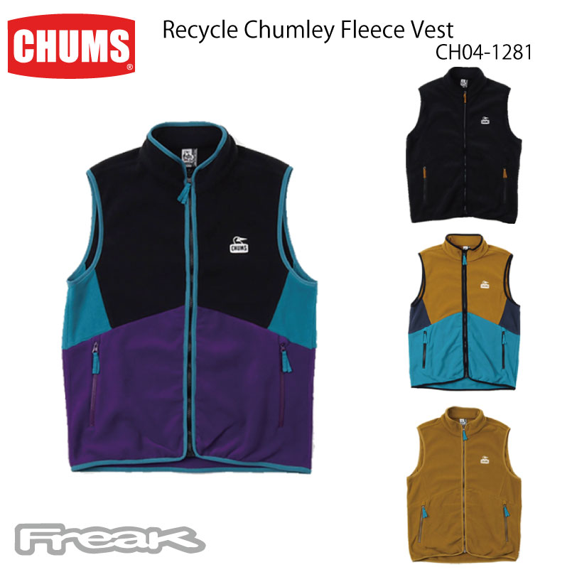 CHUMS チャムス メンズ ベスト CH04-1281＜Recycle Chumley Fleece Vest リサイクルチャムリーフリースベスト (アウター／フリース)＞※取り寄せ品