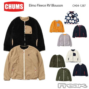 CHUMS チャムス メンズ ジャケット CH04-1287＜Elmo Fleece RV Blouson エルモフリースリバーシブルブルゾン(アウター／フリース)＞※取り寄せ品