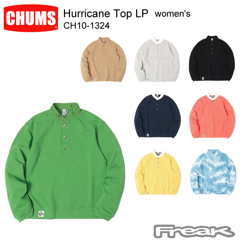 CHUMS チャムス レディース スウェット CH10-1324＜Hurricane Top LP women's ハリケーントップループパイル(トップス/スウェット)＞※取り寄せ品