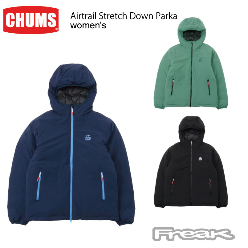 CHUMS チャムス レディース ジャケット CH14-1272＜Airtrail Stretch Down Parka women's エアトレイルストレッチダウンパーカー(ダウンジャケット｜アウター)＞※取り寄せ品