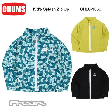 CHUMS チャムス キッズ ラッシュ CH20-1056＜ Kid's Splash Zip Up キッズスプラッシュジップアップ ＞※取り寄せ品