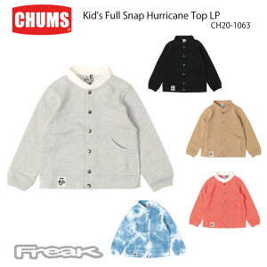 CHUMS チャムス キッズ スウェット CH20-1063＜ Kid's Full Snap Hurricane Top LP キッズフルスナップハリケーントップループパイル ＞※取り寄せ品